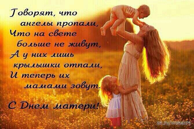 Мамочки!)