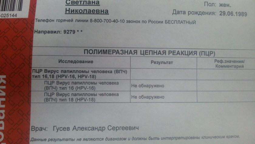 Девочки, кто понимает прокомментируйте