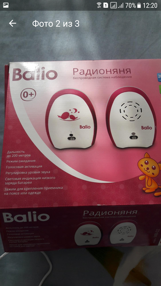 Продам молокоотсос и радионяню?Пишите,)))