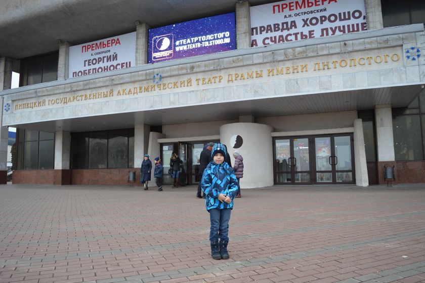 Начало 2018 года.