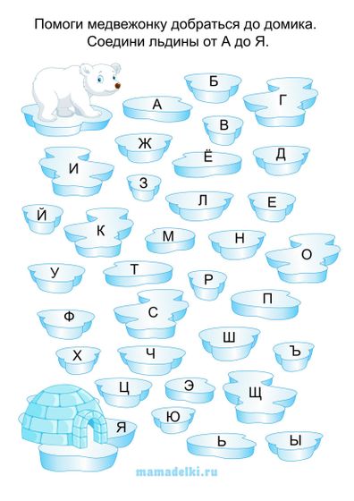 Новый год 2018. пост 6. Задания для адвент-календаря. Белый медведь