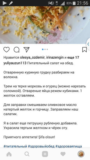 Последние мои рецепты... для тех, кого нет в...