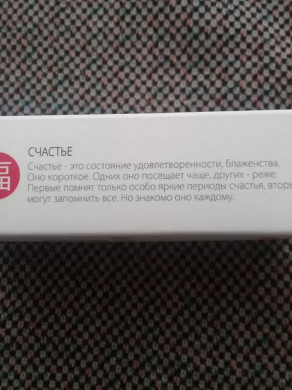 Обогащенное масло для кутикулы/ Premium Cuticle Oil IQ Beauty