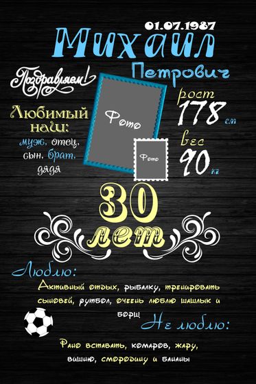 Визитка