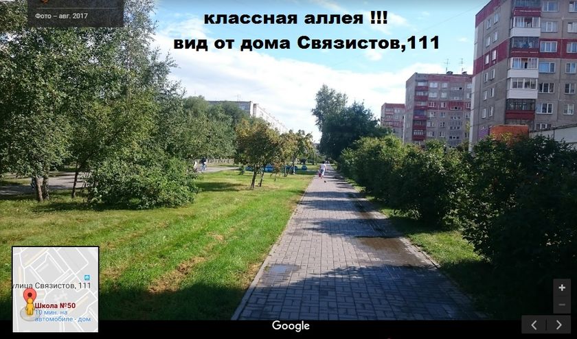 Районы Нск. Часть 2. Левый берег (Троллейная, Ватутина, Юго-Западный, Аникина)