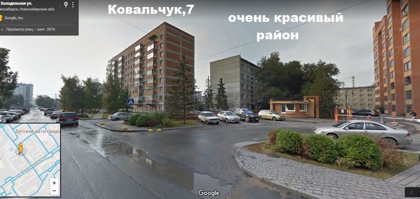 Районы Нск. Часть 3: Заельцовский (ул.Ковальчук 7,14,18,65,69,75,89,258)