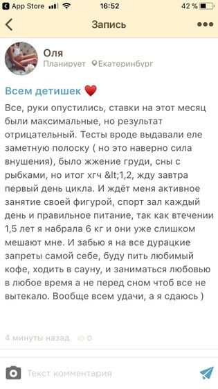 Всем детишек ♥️🙏