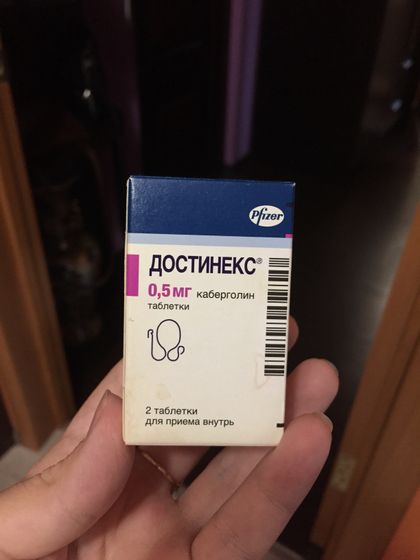Достинекс Новосибирск