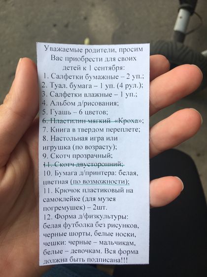 Первый день в саду
