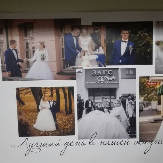Нашей семье два года