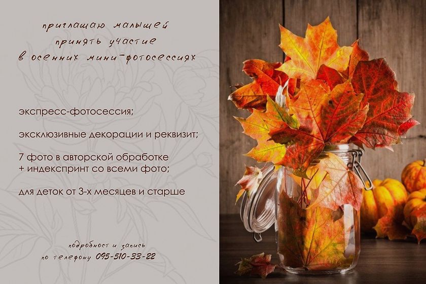 Донецк-фотосесия
