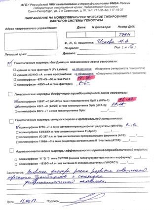 Помогите разобраться