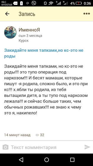 Не пойму, извините,какая разница