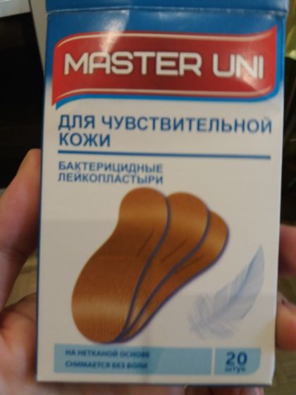 Можно ли приклеить ребенку на пальчик ножки бактерицидный пластырь?