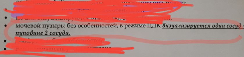 Девочки, помогите!