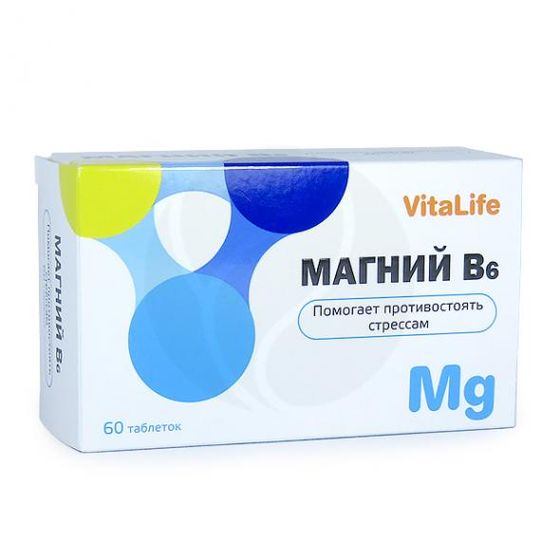 Магний