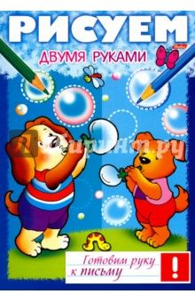 Книжное обновление ( Шуршурику 4.4)
