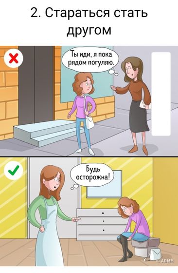 Нашла в интернете