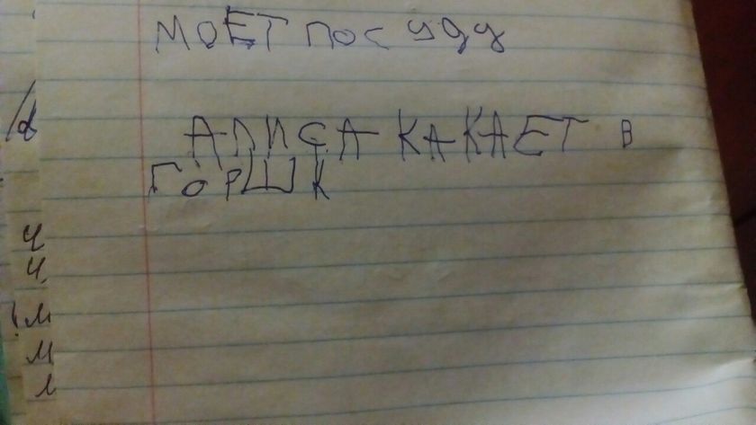 Немного фоток нас