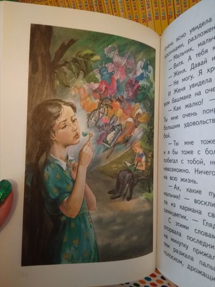 О книгах.