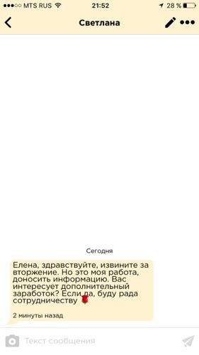 Почему нельзя отправить в спам???