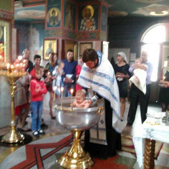 Наши крестины