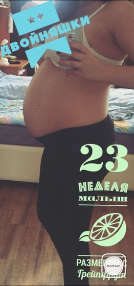 23 недели, двойняшки👶🏻👶🏻❤️