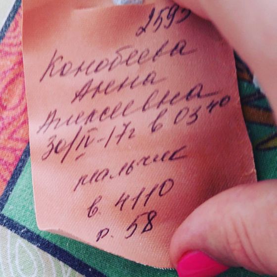 Роды