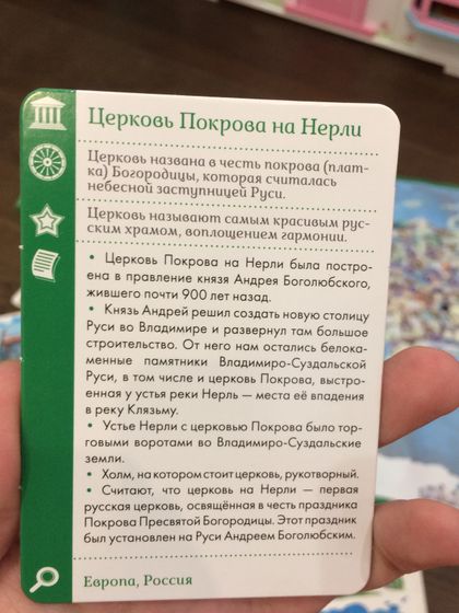 Настольные игры.