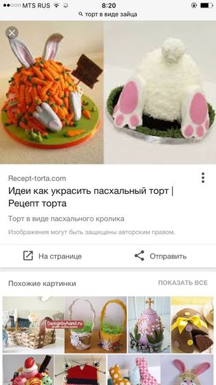 Девочки помогите выбрать))