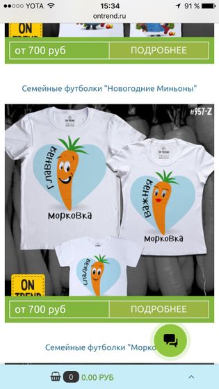 Одежда