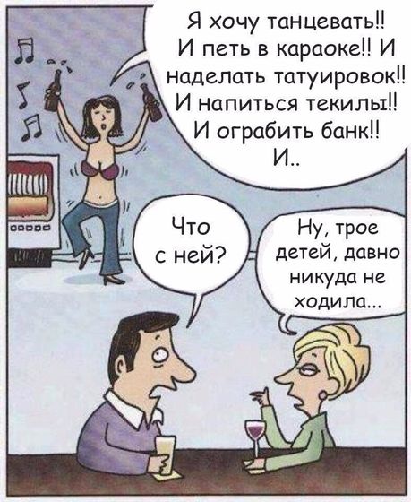 Моя тема