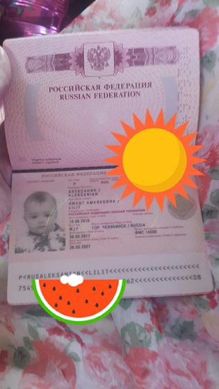 Отпуск
