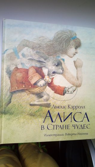Марафон