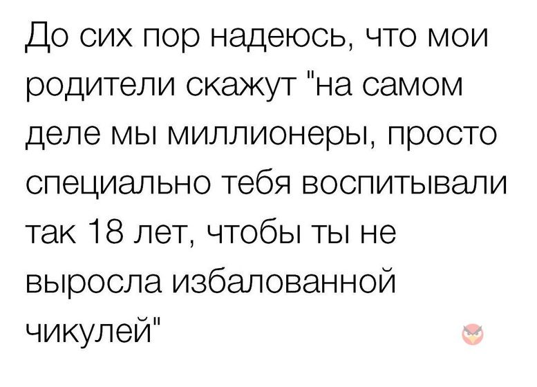 Немного позитива))