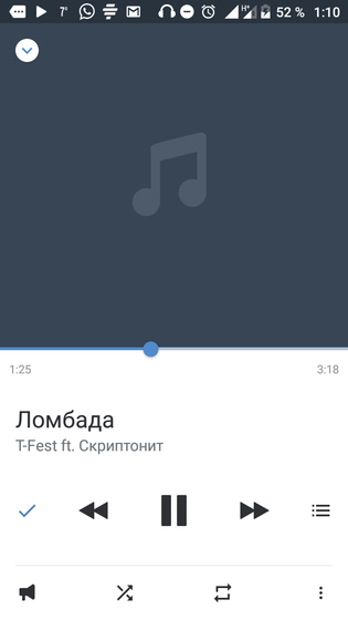 Доброй ночи