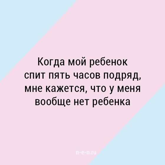 Доброе утро всем мамочкам