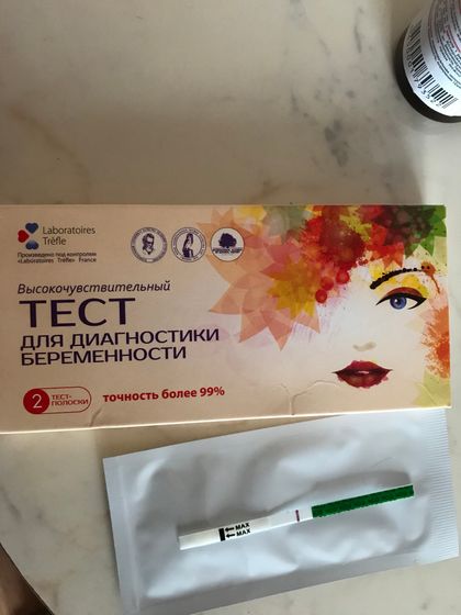 Девы привет!
