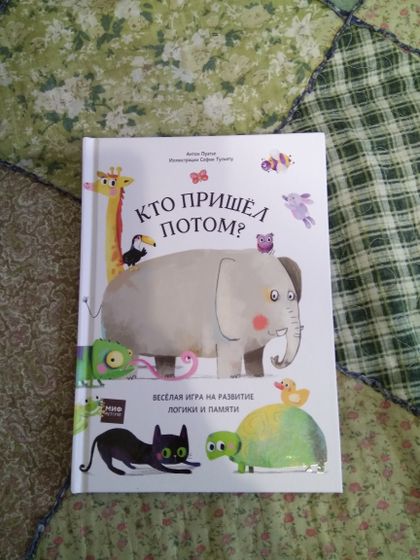 Наши новые книги. Обзор.