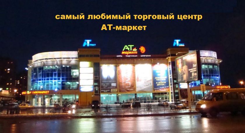 Наш район в Омске! (ОЧЕНЬ МНОГО ФОТО)