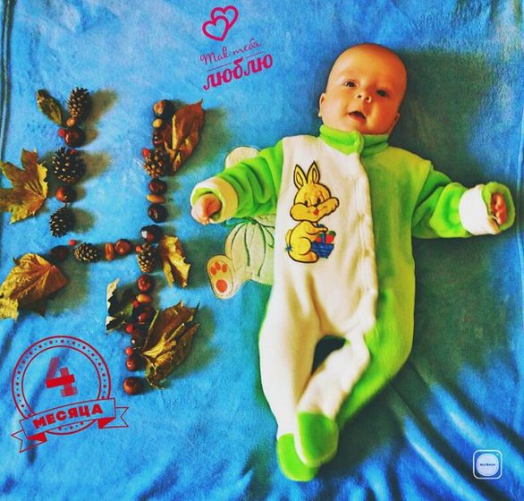 Наши 4 месяца💖💗💝💞💋💃🙃😍🤗