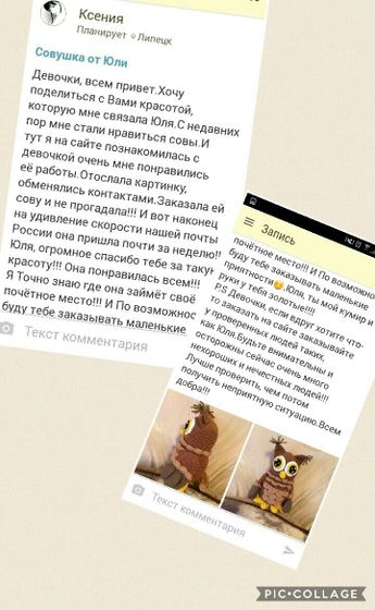 Спасибо вам за отзывы!