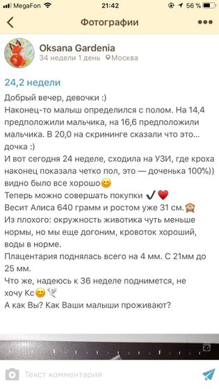 Девчонки смотрите на что наткнулась!!