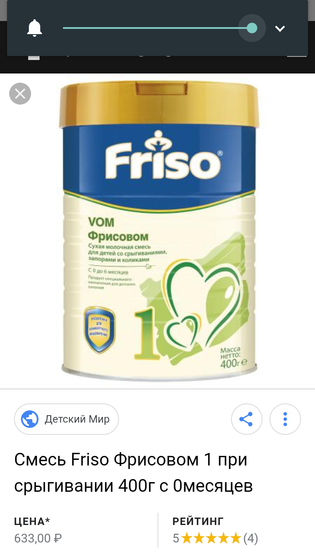Мой отчет (для тех у кого св или ив и запоры)