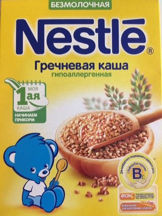 Первые каши????