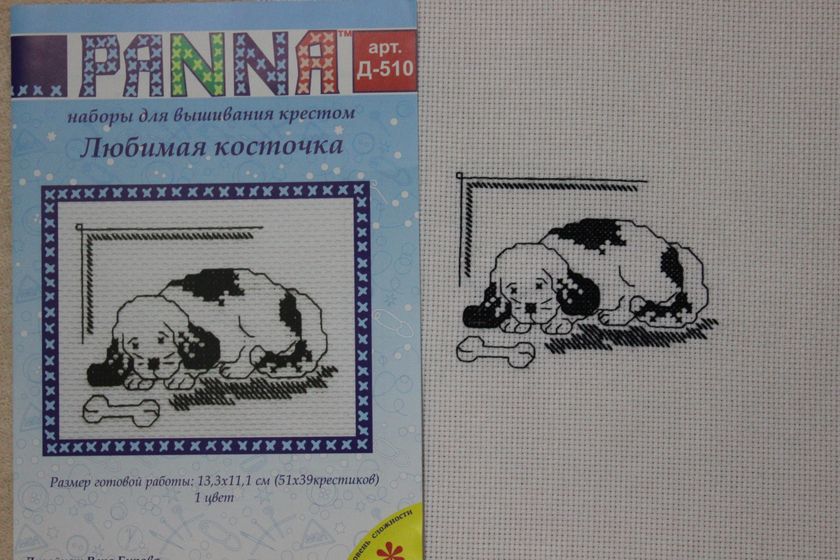 Панна 