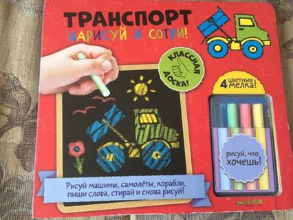 Животные в желе