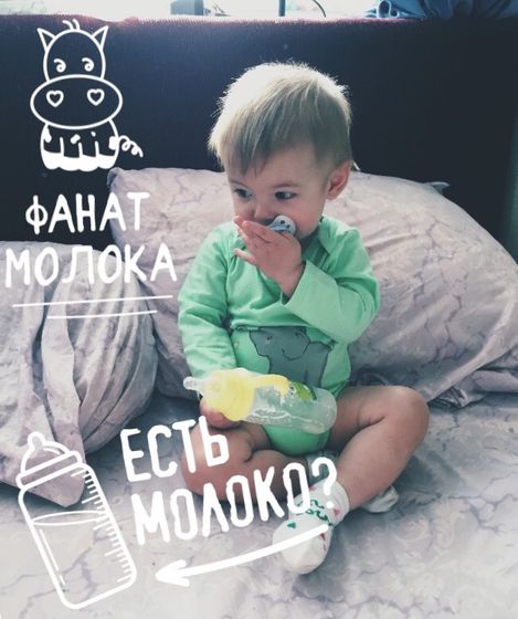 Не хотим кушать??‍♀️