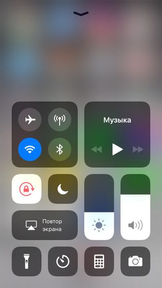 Обновление iOS ПО 11.1