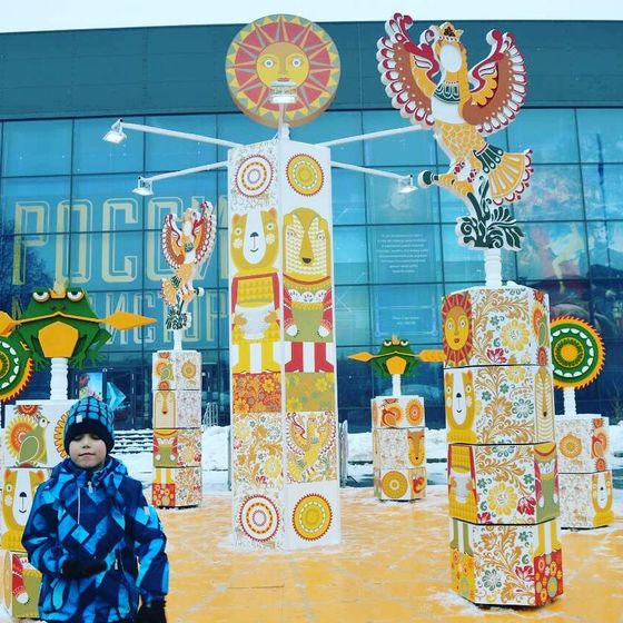 Масленица, 2018.